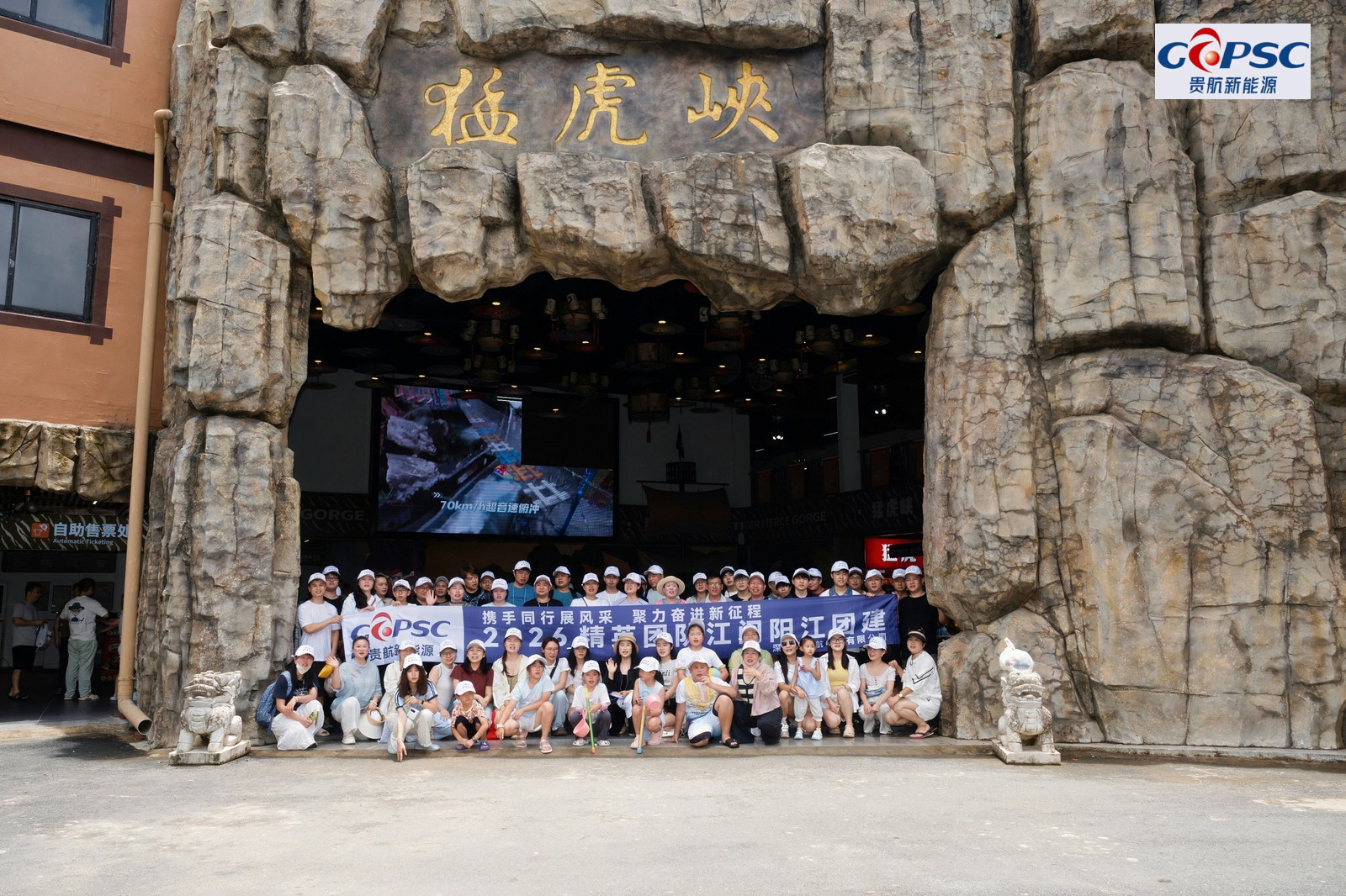 Latest company blogs about Together, we achieve greatness.