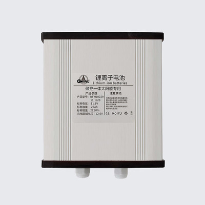 11.1V 20Ah solar street lamp lithium battery